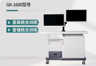 兒童認(rèn)知能力評估與訓(xùn)練儀廠家